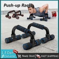Push Up Rack Inclined Bar 1 Pair H-Type Push Up Bar Gym Fitness Chest Stands Bars Push Up Rack Push 