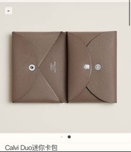 Hermes Calvi Duo 大象灰