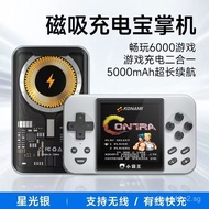 Xiaobawang Magnetic Game Console and Power Bank 2-in-15000mAh handheld wireless fast charging power 
