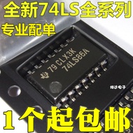 SN74LS86ANSR 74LS86A Medium 5.2MM Logic Chip Patch SOP14 Brand New Original