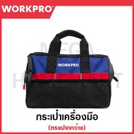 WORKPRO Wide Mouth Tool Bag Available In Sizes 320 Mm. And 445 (13 Inches) To Choose From Wp Version