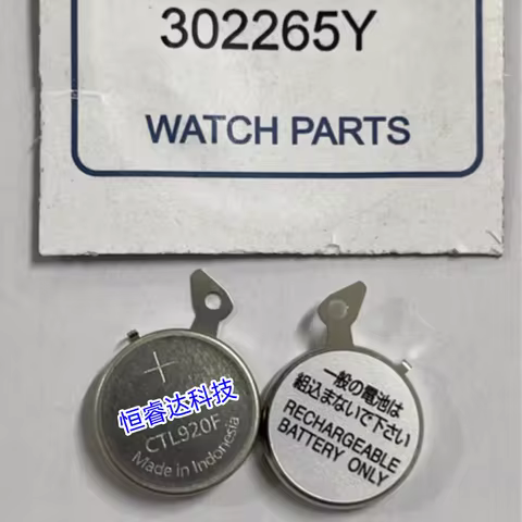 CTL920F 3022.65Y CTL920 3022 65Y 3022-65Y Seiko Solar Kinetic Watch Rechargeable Battery Capacitor