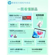 Hp hp hp Notebook Star 14 Star 15 Youth Edition Intel Corey 12th Generation i5/i7 Sharp Dragon Lapto