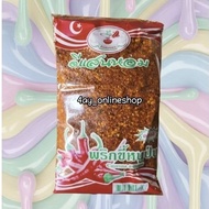 500g Chili Flakes Kasar / Cayenne Pepper