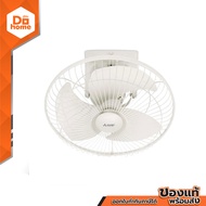 MITSUBISHI พัดลมโคจร 18 นิ้ว รุ่น CY18-GB WH |MC|