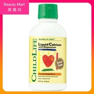 CHILD LIFE - 童年時光 鈣鎂鋅補充液 (天然橙味) 474ml/16oz 平行進口 (效期: 07/2027*)