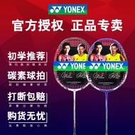 Yonex Yonex Badminton Racket Offensive Full Carbon Ultra-Light Single Racket YY Durable Single Training Racket