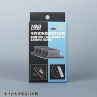 MADWORKS ADHESIVE-FREE HANDHELD SANDING BOARD. ( SET OF 5 ) For plastic model-kits use.