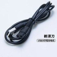 Razor Charging Cable Charger Universal FS365 FS366 FS370 FS371 FS372FS373