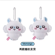 Đồ Chơi Búp Bê Dễ Thương Chiikawa Series MINISO Balo Lông Cừu Quần Áo Ngủ Đồ Trang Trí Treo Túi Đeo 