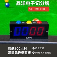 Xinyang Electronic Score Board Electronic Score Score Score Center Taiwan Black Eight (SL-7MAXTB) HD