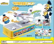 【團購訂購】
Minions 飛行機儲錢箱