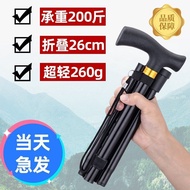 【Ready stock】Climbing cane, elderly cane可折叠便携随身携带拐杖多功能伸缩手杖老年人防滑棍铝合金登山杖 J1eptDn5fN0911