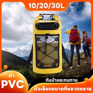 30L PVC waterproof Backpack Beach bag For Swimming Rafting Boating Large Size Can Hold A Lot Of Thin