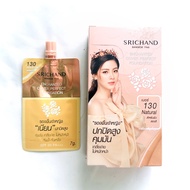 (1กล่อง บรรจุ 6 ซอง) รองพื้นเจ้าหญิงศรีจันทร์ Srichand Enchanted Cover Perfect Foundation (มีให้เลือ