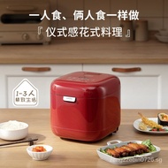 ✅FREE SHIPPING✅Japanese Kitchen Less Sugar Rice Cooker Small Household Rice Cooker Multi-Functional2People3Mini Ceramic Glaze Liner Low Sugar