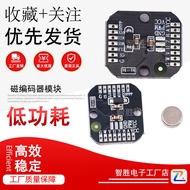MT6835 Magnetic Encoder Module Brushless Motor 21BIT High Precision Alternative AS5048 Encoder