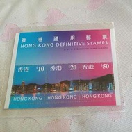 香港郵票小全/型張 ~ 1997 香港通用郵票 （高面值及低面值）