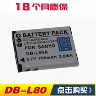 DB-L80 Pentax DLI88 D-LI88 P70 P80 WS80 X70 W90 H90 Battery