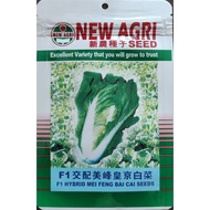 F1 Hyb Chinese Cabbage seeds MEI FENG  美峰 5g + FOC 1g ~2600 seeds