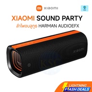 New Model Xiaomi Sound Party Bluetooth Speaker 50W Power Output Harman AudioEFX