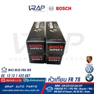 ⭐ BMW ⭐ หัวเทียน (4เขี้ยว) BOSCH Platinum FR78 (+48) | BMW เครื่อง M40 M42 M43 M44 M50 M52 M54 N42 N