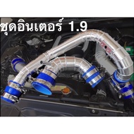 Inter Pipe Set 1.9 Isuzu 1.9 1.9 1.9 Rubber Replace Can The Original With And Belt