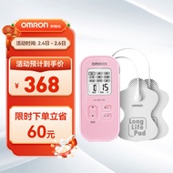 欧姆龙（OMRON）低频治疗器按摩仪 家用理疗仪HV-F021（粉色）