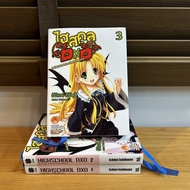 [LIGHT NOVEL] High School DXD Volume 1-3 ... Mishima Hiroji Wrote (Second Hand) Fantasy LN NOVEL