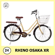 จักรยานแม่บ้าน 24-26 นิ้ว จักรยานญี่ปุ่น สไตล์วินเทจ จักรยานผู้ใหญ่ ยี่ห้อ Panther  แข็งแรง ตะกร้าหวาย