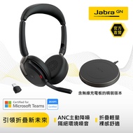 【Jabra】Evolve2 65Flex 主動降噪耳機麥克風(性輕量折疊技術)-USB-C