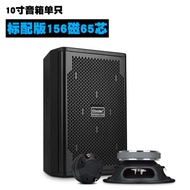 ลำโพง HIFI ขนาด 10 นิ้ว ลำโพงคอนเสิร์ต ลำโพงสำหรับงานแต่งงาน ลำโพงสำหรับบ้าน ลำโพง KTV ลำโพง HIFI ลำ