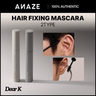 [ANAZE] Hair Fixing Mascara Ssenmuricara Janmuricara