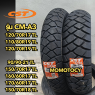 ยาง CST รุ่น CM A3 ยางกึ่งวิบาก (80/20) ขอบ 17 19 21 ใส่ V strom650 CB500x F850GS Tiger