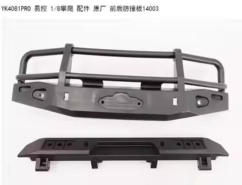front rear bumper Front and rear collision plates 14003 1/8 YIKONG Rock Crawler Bronco YK4083 yk4082