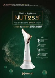 🌈韓國KLANITA Pobling NUT 25.5° 刮痧導入儀