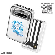Asaki แบตเตอรี่สำรอง Doraemon 10000mAh จอ LED พร้อมสายชาร์จ 4IN1 สีฟ้า รุ่น A-DMB8255 รับประกัน 1 ปี