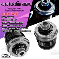 น็อตปิดหัวโช๊ค หัวโช็ก ใส่รถ z400 - ninja400 cb500x cb500f cbr500r cb650f cbr650f R3 MT03 ชิ้นงานอ