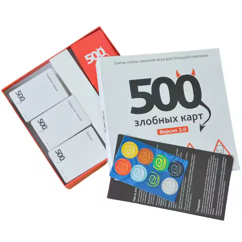 500 Evil Cards (Version 3.0): a Very Funny Game for Large Groups Card Game, Interactive Board Game, 