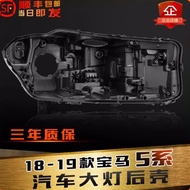 ไฟหน้ารถยนต์ BMW 5 Series G38 G30 ปี 2020 ใหม่ ฝาหลังพลาสติกสีดำสำหรับรถยนต์ BMW 5 Series ไฟหน้ารถยน