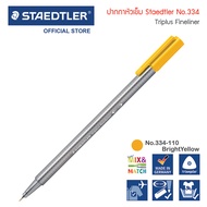 ปากกาหัวเข็ม Staedtler รุ่น Triplus 334 มีให้เลือก 42 สี 0.3 มม. / ปากกาสี