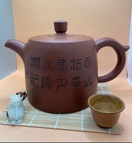 「台灣台北現貨」早期紫砂555超大容量/兩面風景字畫茶壺