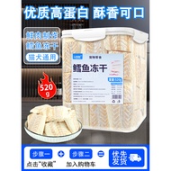 Cat Snacks Freeze-Dried Cod Nuggets Pet Snacks Fish Oil Hairy Molars Dog Snacks Teeth Sticks Origina