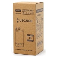 Mitsubishi Cleansui cartridge UZC2000 / EUC2000 for under-sink water purifier. Product from Japan DD7u