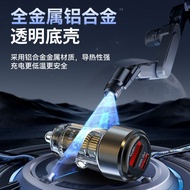 Car Charger 30W Transparent Car Charger Suitable for Apple Car Pointer Head Compatible with 100W Sup