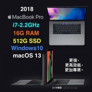 『售』2018 15"MacBook Pro i7-2.2GHz,16G,,512G,Pro555X獨顯,Win10
