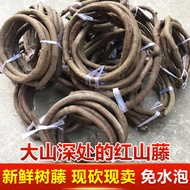 T Tree Vines Dead Vines Wedding Decoration Red Mountain Vines Pipe Simulation Rattans Grape Leaves V