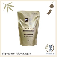 Kumano Yuhi Horse Oil Shampoo (600ml) & Horse Oil Silicone-Free Shampoo Refill (500ml)Delivered from