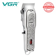 ปัตตาเลี่ยนไร้สาย VGR แบตตาเลี่ยนไร้สาย ชาร์จไฟได้ แบตเตอเลี่ยน ที่ตัดผม แบตตาเลี่ยน บัตตาเลี่ยนไฟฟ้
