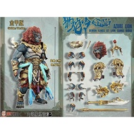Fury Toys Angry Studio Lion Tuo Ling Green-Haired Lion King (Qingshi Jing) Golden-Armored Lion Artic